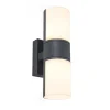 verstelbare_led_buitenlam_0.webp Sale Straluma Verstelbare LED buitenlamp 2-lichts cilinder donker grijs